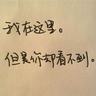 七月与安生txt